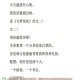 泪笑日记：深夜玩家分享'十万个冷笑话'的感动瞬间
