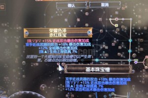深入探讨魔兽争霸p闪烁触发器的进阶玩法
