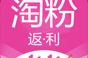 淘粉网官网入口-官方正品购物平台