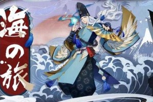渔民阴阳师，渔民 阴阳师，阴阳师