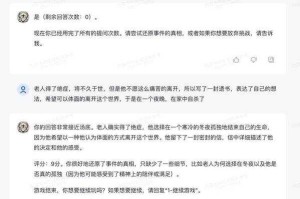 海龟汤谜题大全及答案解析完整版