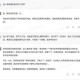 海龟汤谜题大全及答案解析完整版