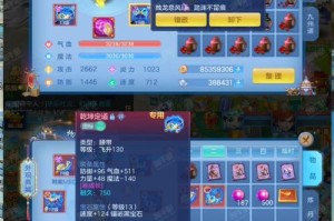 海加尔山阿克蒙德掉落列表及装备属性详解