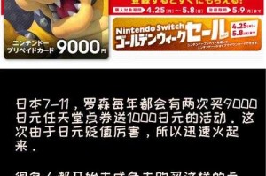 海外游戏点卡代购平台
