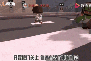 汉堡迷你世界重生回到丧尸爆发前