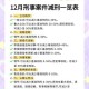 法国监狱现状：设施条件与改革措施探析