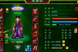深入探索热血江湖手游中的邪火门派：装备获取与技能运用