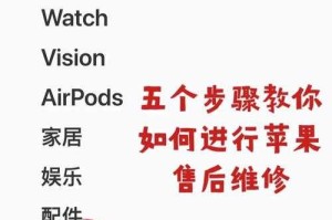 深圳苹果维修点的技术升级和服务改进计划