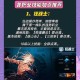 该报告系统梳理了DNF勇士开服联动活动的行业价值与技术突破，以下为专业分析建议：