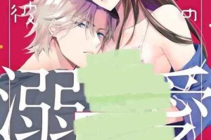 深宫秘恋：纠缠的禁忌之欢