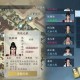 逆水寒手游匣中鸣传闻任务攻略及完成方法