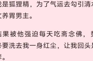 清水文男主开荤指南