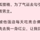 清水文男主开荤指南