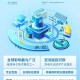 2025年藏头诗工具全解析：功能对比与行业趋势
