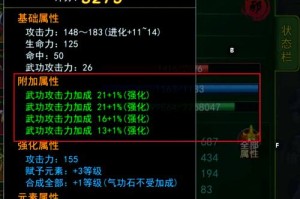 深入《热血江湖》：任务使者的进阶技巧与策略分享