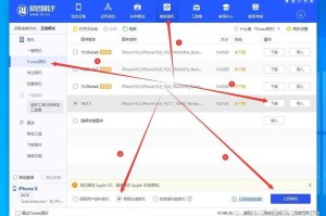 深入探讨：爱思助手在iOS中的新功能及其应用