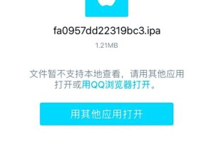 海马苹果助手免费下载流程：详细步骤图解