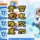 洛克王国手游阿布获取方法攻略