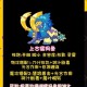 洛克王国手游拉特进化攻略 快速进化方法