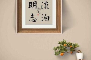 淡泊明志适合送什么人？寓意与赠礼指南