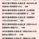 法国满天星八尺夫人价格多少钱