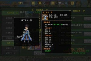 深入解析热血江湖：任务指令接取的最佳实践和技巧