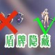 dnf女魔法师盾牌冷却时间怎么缩短？实测方法