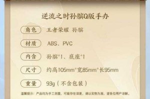 淘宝里怎么玩王者荣耀皮肤，荣耀 淘宝，皮肤