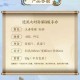 淘宝里怎么玩王者荣耀皮肤，荣耀 淘宝，皮肤