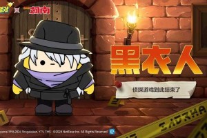 浴室迷案蛋仔派对