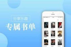 海棠笔趣阁-新御宅屋小说阅读平台