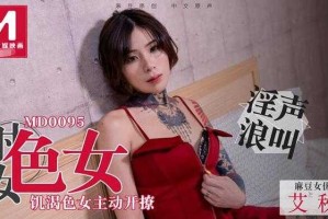 深夜福利：独家好片等你来撩