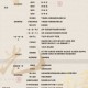 逆水寒凡尘欢喜愿奇遇全攻略：详细流程解析