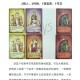 狼人嗜血归来攻略：技能符文搭配与实战玩法深度解析