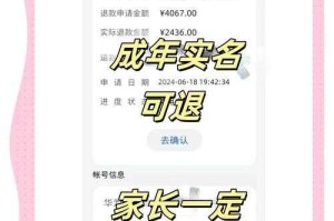涵瑶蛋仔派对充了多少钱