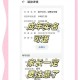 涵瑶蛋仔派对充了多少钱