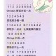 永劫无间曲谱第五人格图片，人格，第五 第五