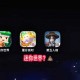 浪狗直播迷你世界下载最新版 直播，迷你，最新版