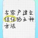 1.信任机制的重构，从中心化中介到算法信用，信任机制重构，从中心化中介到算法信用体系进化论