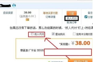 淘宝购买苹果如何确保发票的真实性和完整性
