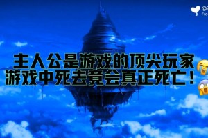浮游城：神秘水下世界的奇幻冒险之旅