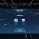 王者荣耀钻石盛宴来袭，新活动狂欢开启，钻石玩家畅享游戏盛宴！