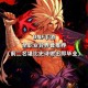2025 DNF异界套刷取全攻略：地点装备耗时对比