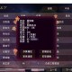 汪苏泷在《热血江湖》中的隐藏任务解锁方法