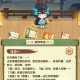 阴阳师妖刀之秘籍第二层破解攻略，妖刀姬神秘迷雾揭秘