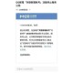 深度探究QQ邮箱注册限制：您是否已完全理解？