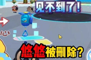消失的气球人攻略蛋仔派对 消失 气球，气球