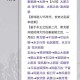 如何高效完成《天际》所有主线和支线任务？