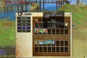 深入探索热血江湖乐师气沉丹田的隐藏任务获取稀有装备