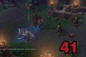 深入分析魔兽争霸开局剧情的重要性